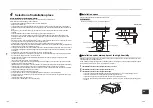 Предварительный просмотр 84 страницы Toshiba MMD-AP0481HF2UL Service Manual