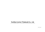 Предварительный просмотр 36 страницы Toshiba MMD-UP0721HP-E1 Installation Manual