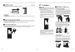 Предварительный просмотр 9 страницы Toshiba MMF-AP0156H1-E Installation Manual