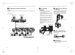 Предварительный просмотр 53 страницы Toshiba MML-AP0074BH1-E Installation Manual