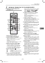 Preview for 181 page of Toshiba MML-AP0074NH-E Owner'S Manual