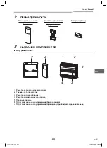 Preview for 203 page of Toshiba MML-AP0074NH-E Owner'S Manual