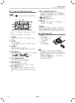 Предварительный просмотр 254 страницы Toshiba MML-AP0074NH-E Owner'S Manual