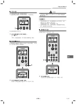 Preview for 261 page of Toshiba MML-AP0074NH-E Owner'S Manual