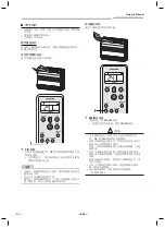 Preview for 262 page of Toshiba MML-AP0074NH-E Owner'S Manual