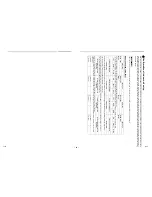 Preview for 33 page of Toshiba MMW-AP0271LQ-E Installation Manual