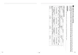 Preview for 41 page of Toshiba MMW-UP0271LQ-E Installation Manual