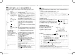 Предварительный просмотр 42 страницы Toshiba MMY-MAP0804HT5JP Owner'S Manual