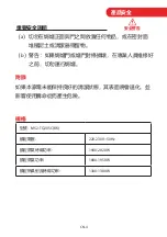 Preview for 5 page of Toshiba MS2-TQ20SC Instruction Manual