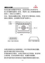 Preview for 8 page of Toshiba MS2-TQ20SC Instruction Manual