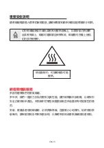 Preview for 14 page of Toshiba MS2-TQ20SC Instruction Manual