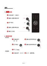 Preview for 20 page of Toshiba MS2-TQ20SC Instruction Manual