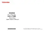 Предварительный просмотр 1 страницы Toshiba MS2-TQ20SCBK Quick Owner'S Manual