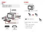 Preview for 3 page of Toshiba MS2-TQ20SCBK Quick Owner'S Manual