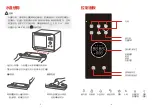 Предварительный просмотр 4 страницы Toshiba MS2-TQ20SCBK Quick Owner'S Manual