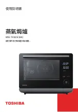 Toshiba MS5-TR30SC(BK) User Manual preview