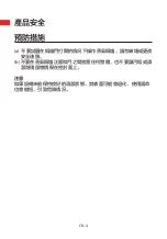 Preview for 4 page of Toshiba MS5-TR30SC(BK) User Manual