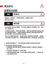 Preview for 7 page of Toshiba MS5-TR30SC(BK) User Manual