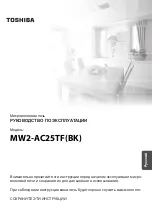 Preview for 77 page of Toshiba MW2-AC25TF(BK) Instruction Manual