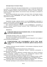 Preview for 96 page of Toshiba MW2-AC25TF(BK) Instruction Manual