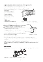 Preview for 126 page of Toshiba MW2-AC25TF(BK) Instruction Manual