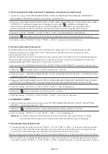 Preview for 130 page of Toshiba MW2-AC25TF(BK) Instruction Manual