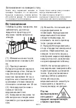 Preview for 134 page of Toshiba MW2-AG23PFBK Instruction Manual