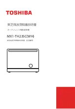 Toshiba MX1-TH23SC(WH) User Manual preview