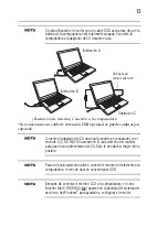 Preview for 33 page of Toshiba PA5022U-1LC3 User Manual