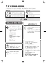 Preview for 2 page of Toshiba RAD-Y200H Instruction Manual