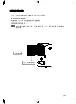 Preview for 9 page of Toshiba RAD-Y200H Instruction Manual