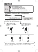 Preview for 13 page of Toshiba RAD-Y200H Instruction Manual