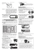 Предварительный просмотр 96 страницы Toshiba RAS-10N3AV2 Series Installation Manual