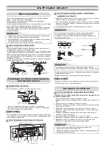 Предварительный просмотр 215 страницы Toshiba RAS-10N3AV2 Series Installation Manual