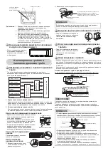 Предварительный просмотр 217 страницы Toshiba RAS-10N3AV2 Series Installation Manual