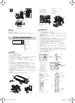 Предварительный просмотр 14 страницы Toshiba RAS-13N3AV Series Installation Manual