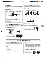 Предварительный просмотр 57 страницы Toshiba RAS-167SAV Series Installation Manual