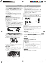 Предварительный просмотр 83 страницы Toshiba RAS-167SAV Series Installation Manual