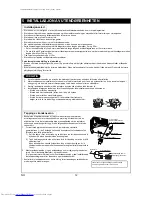 Предварительный просмотр 126 страницы Toshiba RAS-16SAVP-ND Installation Manual