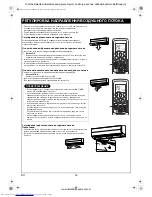 Предварительный просмотр 132 страницы Toshiba RAS-16SAVP-ND Owner'S Manual