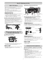 Preview for 94 page of Toshiba RAS-18N3AV2 Series Installation Manual