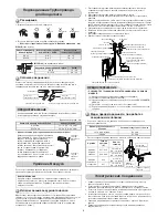 Preview for 98 page of Toshiba RAS-18N3AV2 Series Installation Manual