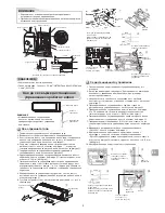 Preview for 216 page of Toshiba RAS-18N3AV2 Series Installation Manual