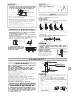 Preview for 218 page of Toshiba RAS-18N3AV2 Series Installation Manual