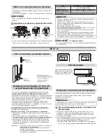 Preview for 220 page of Toshiba RAS-18N3AV2 Series Installation Manual