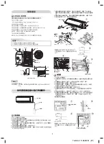 Preview for 24 page of Toshiba RAS-24N3ACV-1 Installation Manual