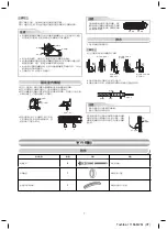 Preview for 26 page of Toshiba RAS-24N3ACV-1 Installation Manual