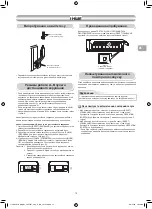 Предварительный просмотр 33 страницы Toshiba RAS-24TAVG-UA Installation Manual