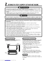 Предварительный просмотр 108 страницы Toshiba RAS-3M23GACV-E Installation Manual