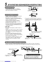 Предварительный просмотр 116 страницы Toshiba RAS-3M23GACV-E Installation Manual